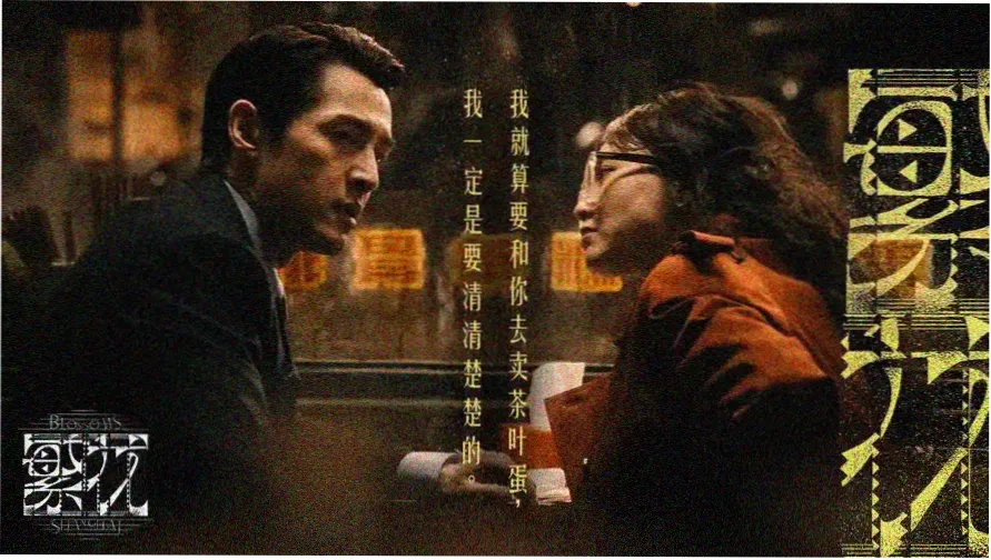 海口那可是家大影视文化有限公司本期封面故事主视觉：杂志架上的作品封面陈列
