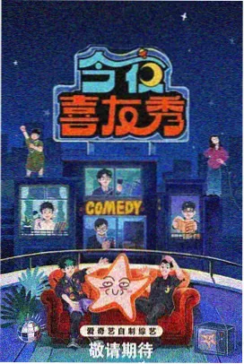 慢综艺《慢灶台》剧照:清晨灶火与一排陶土色的碗