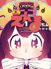 手稿纸样第三页:场景调度俯视图与走位箭头